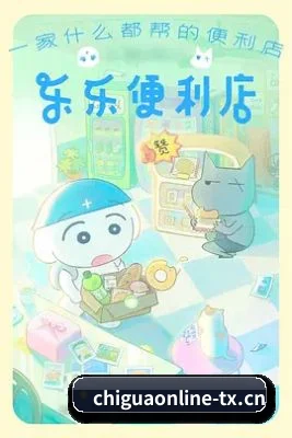 内容扩张